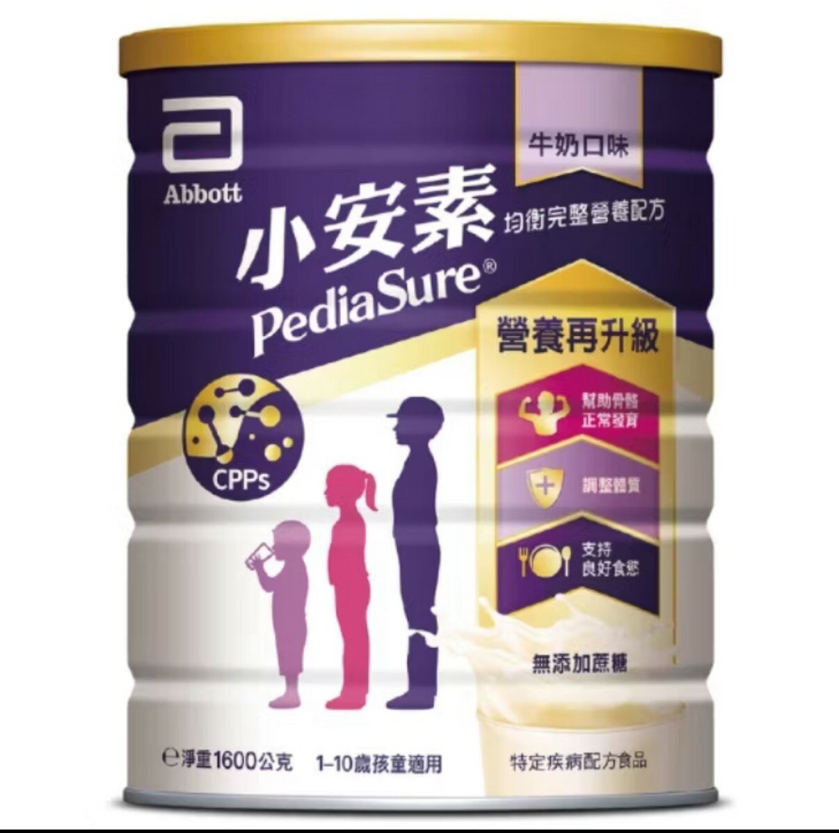 亞培 小安素均衡完整營養配方 香草口味/牛奶口味1600g/罐 小安素強護、精胺酸、優質蛋白質、益生菌、鈣 憨吉小舖