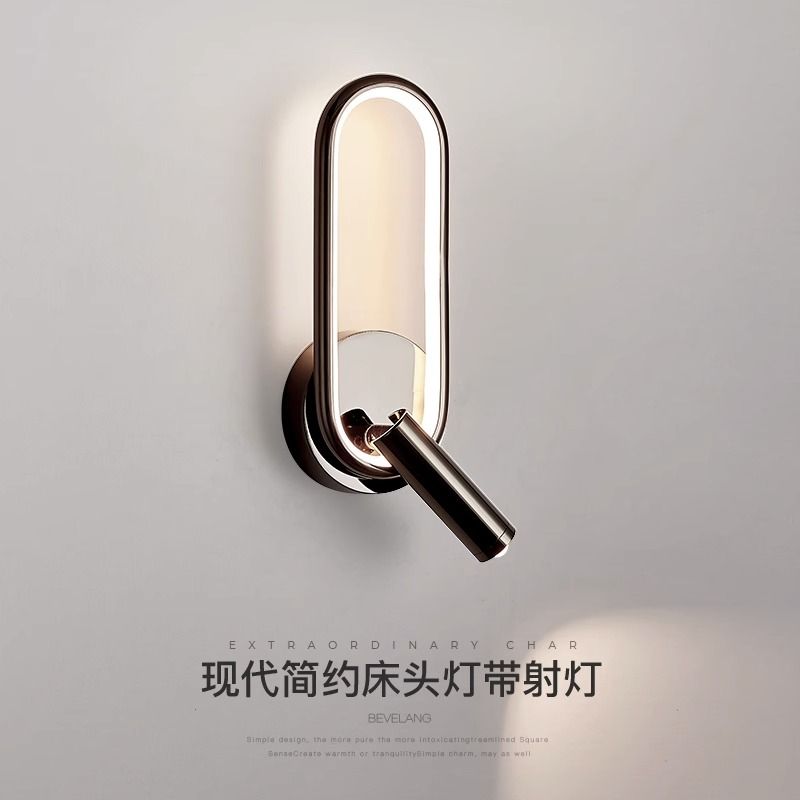 附發票 壁掛燈 床頭燈 壁燈臥室床頭燈帶射燈北歐輕奢客廳沙發背景墻可350度旋轉裝飾燈