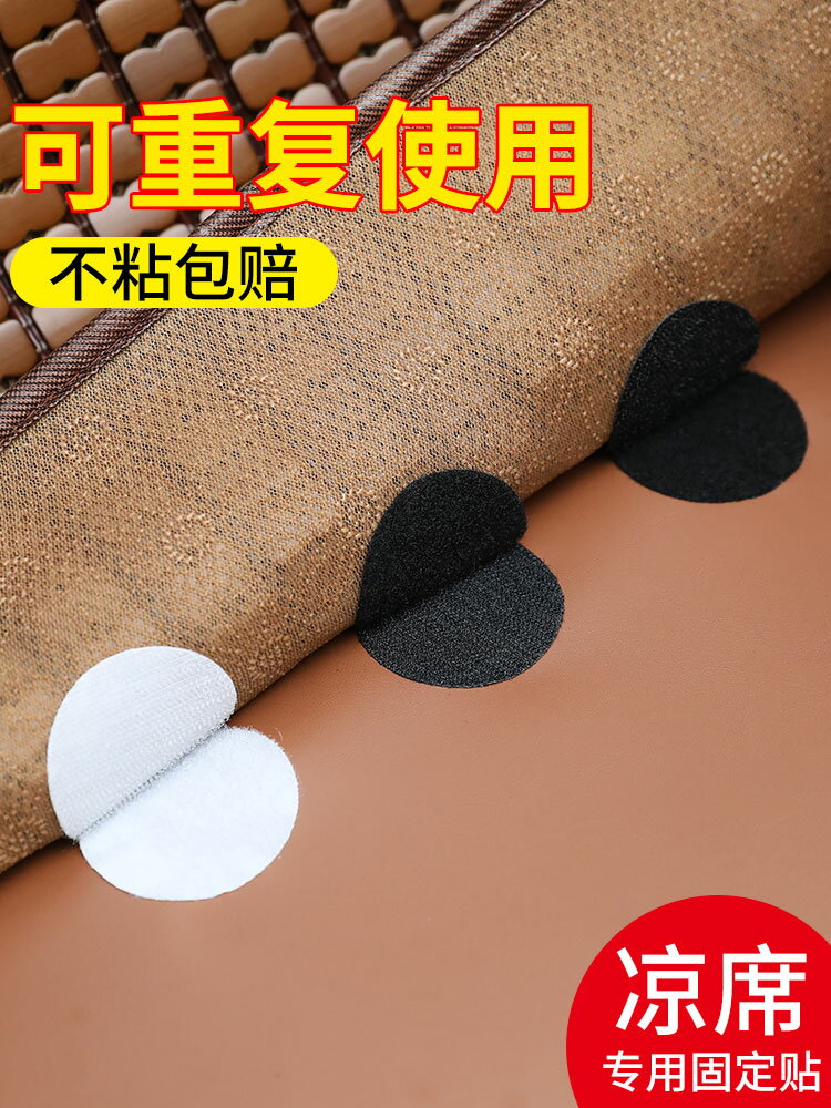 沙發固定器床單防跑防滑神器皮布無針魔力貼片坐墊防移動隱形扣貼