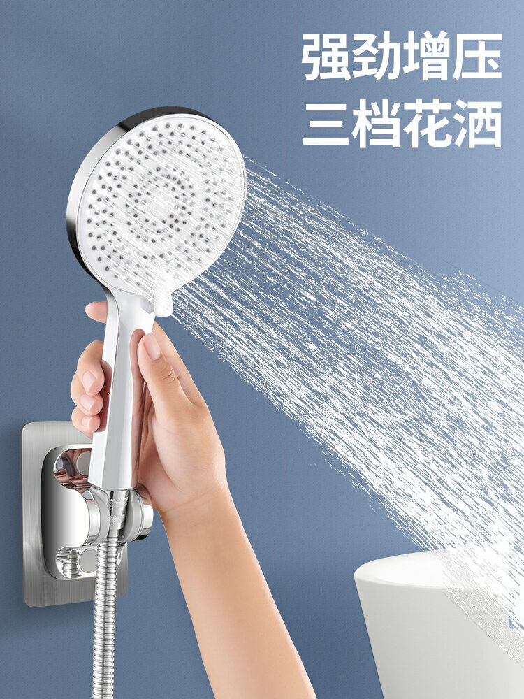 【現貨】增壓淋浴花灑噴頭家用浴室手持蓮蓬頭加壓洗澡沐浴熱水器浴霸套裝【博野五金】