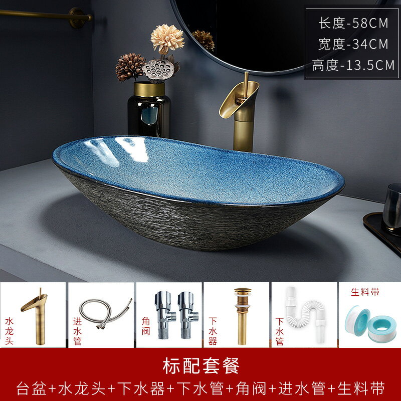 台上盆 陶器 洗面器 家庭用洗面台