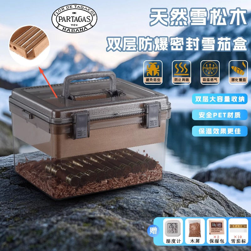 開立發票 免運 快速出貨 高檔手提雪茄盒密封保濕大容量防水加厚通透雪松木雙層69包濕度計S