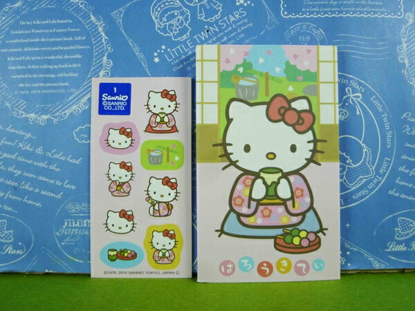 【震撼精品百貨】Hello Kitty 凱蒂貓~紅包袋組~喝茶*01001