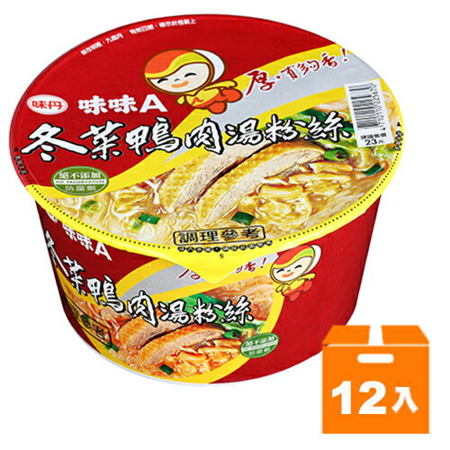 味丹 味味A 冬菜鴨肉湯粉絲 60g (12碗入)/箱【康鄰超市】
