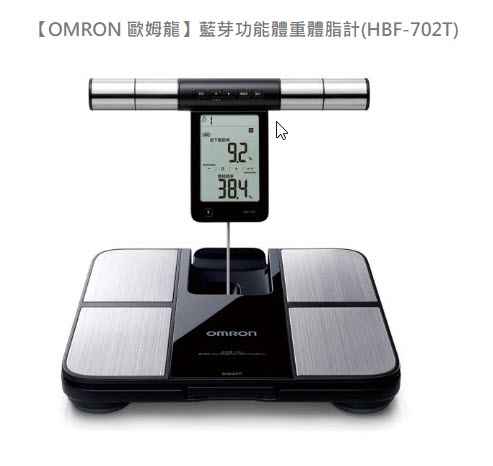 歐姆龍HCR-6900T -M | 優惠推薦2023年10月- Rakuten樂天市場