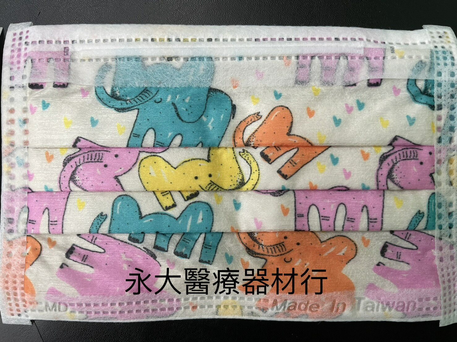 永大醫療~尚進兒童醫用口罩(未滅菌)(浣熊/大象/貓)~每盒50入~200元~