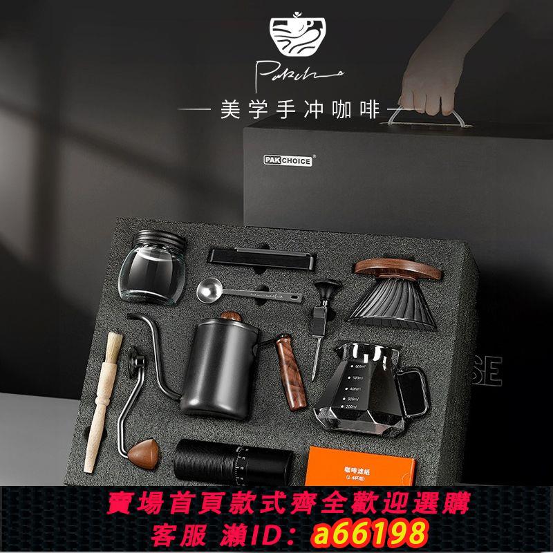 【臺灣公司 可開發票】手沖咖啡套裝禮盒裝手磨咖啡壺家用濾杯過濾器分享壺全套咖啡器具