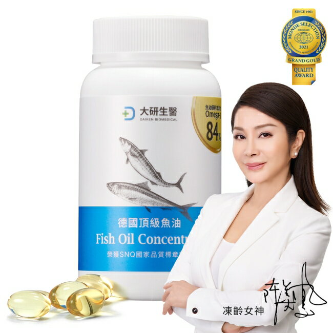 【大研生醫魚油】德國頂級魚油軟膠囊60 粒/瓶