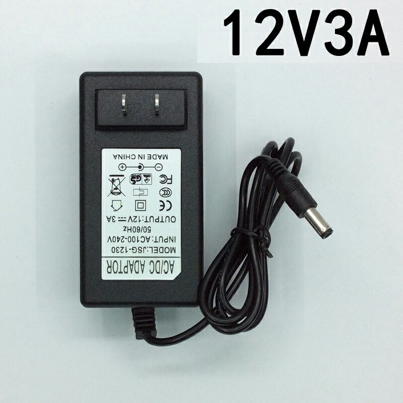 12v3a電源適配器12伏3安顯示器路由器電源DC12V2ALED燈按摩器電源