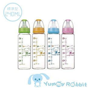 亞米兔YummyRabbit 防脹氣標準口徑玻璃奶瓶 240ML 藍色/粉色/黃色/綠色