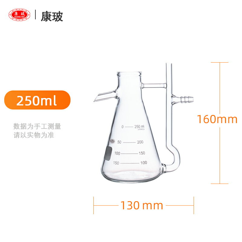 【台灣公司 超低價】精油純露分離器250ml500ml1000ml2000ml3000ml精油收集器瓶玻璃油水分離器純露精油管 6