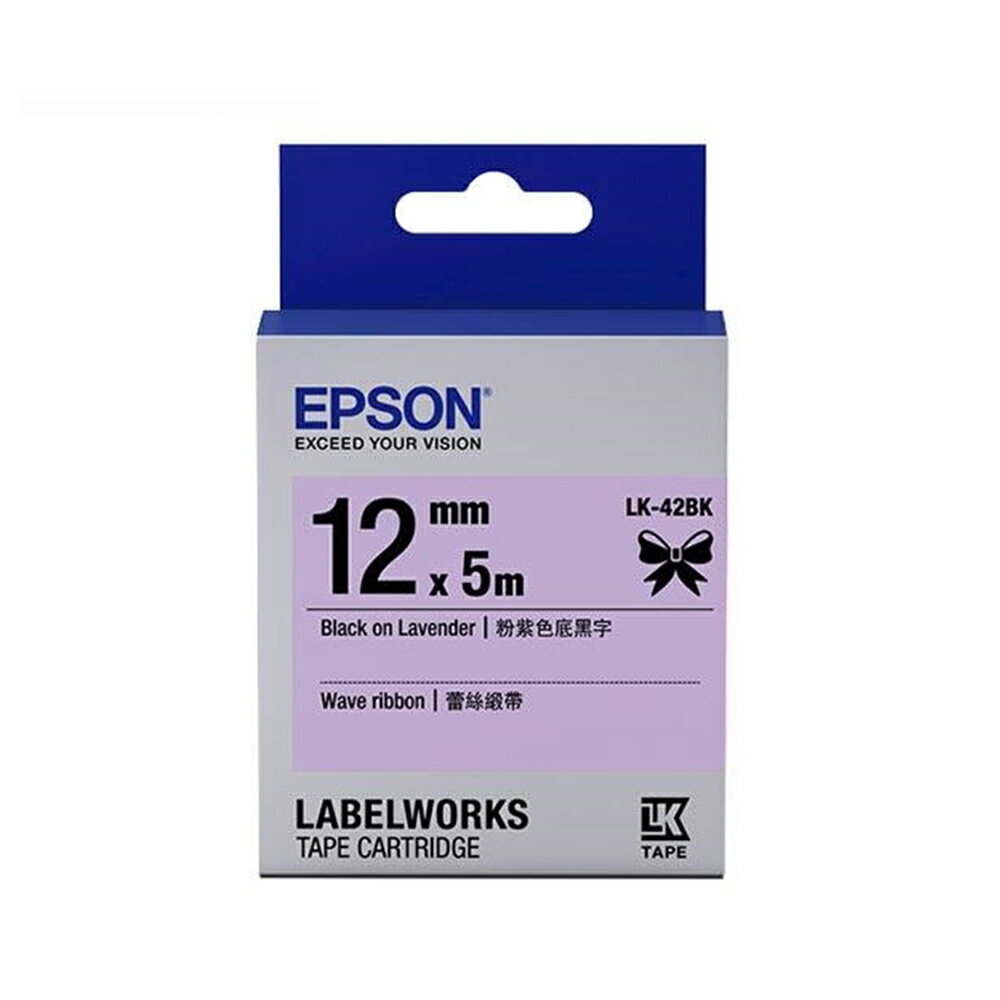 EPSON 緞帶系列 LK-42BK 蕾絲緞帶粉紫色底黑字 12mm 標籤帶 S654459 適用 LW-K400/LW-C410/LW-K420 LW-500/LW-600P/LW-K600/LW-700/LW-Z900