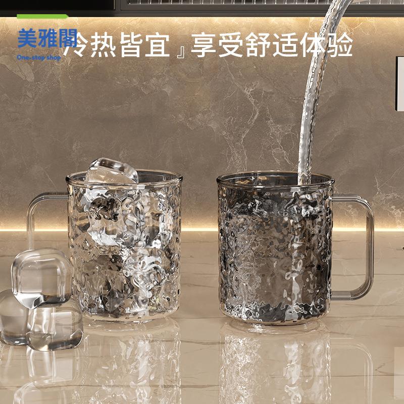 漱口刷牙洗漱杯家用情侶 便攜式 輕奢塑料冰川杯子衛生間大容量myg8111