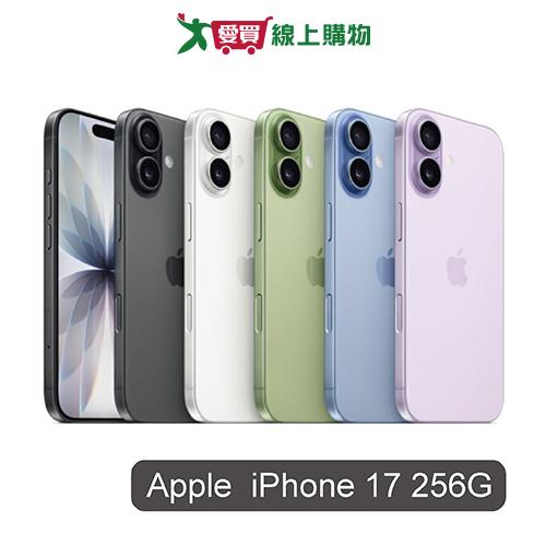 Apple iPhone 17 256G (黑/白/霧藍/薰衣草紫/鼠尾草綠)【預購-依訂單順序出貨】【愛買】