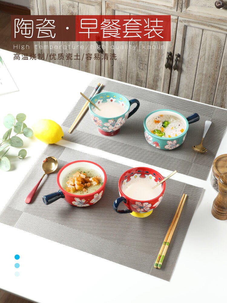 少女心早餐套裝餐具一人食帶勺子筷子創意家用手工手繪可愛早餐碗
