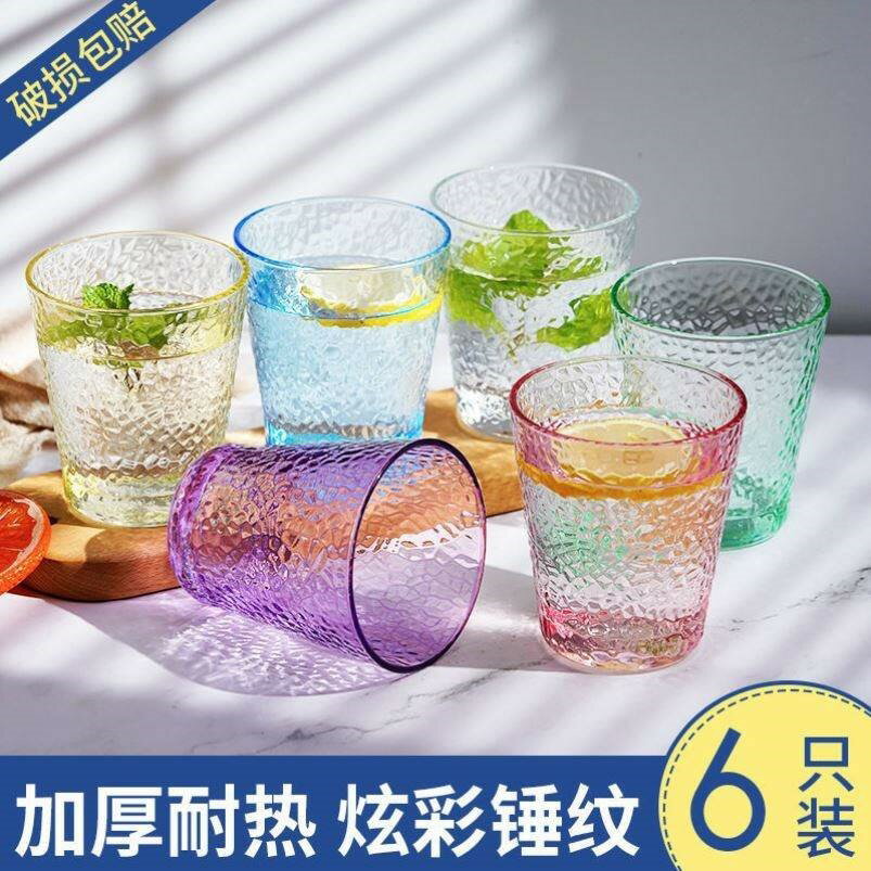 家庭杯子套裝 6只家用耐熱錘紋杯碗六只裝玻璃水杯子帶把果汁啤