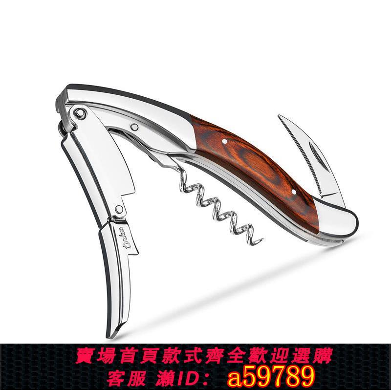【臺灣公司 可打統編】美國CORKAS開瓶器紅酒刀 海馬刀 葡萄酒瓶器 瓶器 corkscrew 包郵