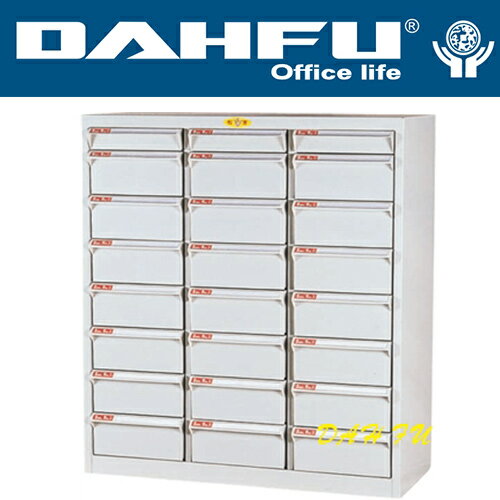 DAHFU 大富  SY- A4-145NG 特殊規格效率櫃-W796xD330xH880(mm) / 個