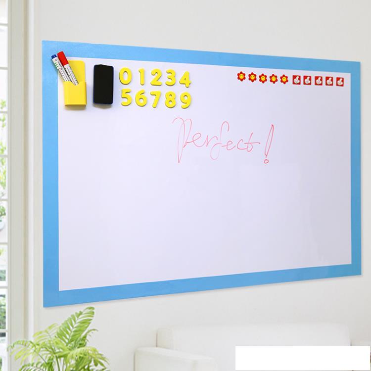 磁如意軟白板牆貼家用吸磁辦公黑板牆兒童塗鴉磁性小白板教學定制 雙十一購物節