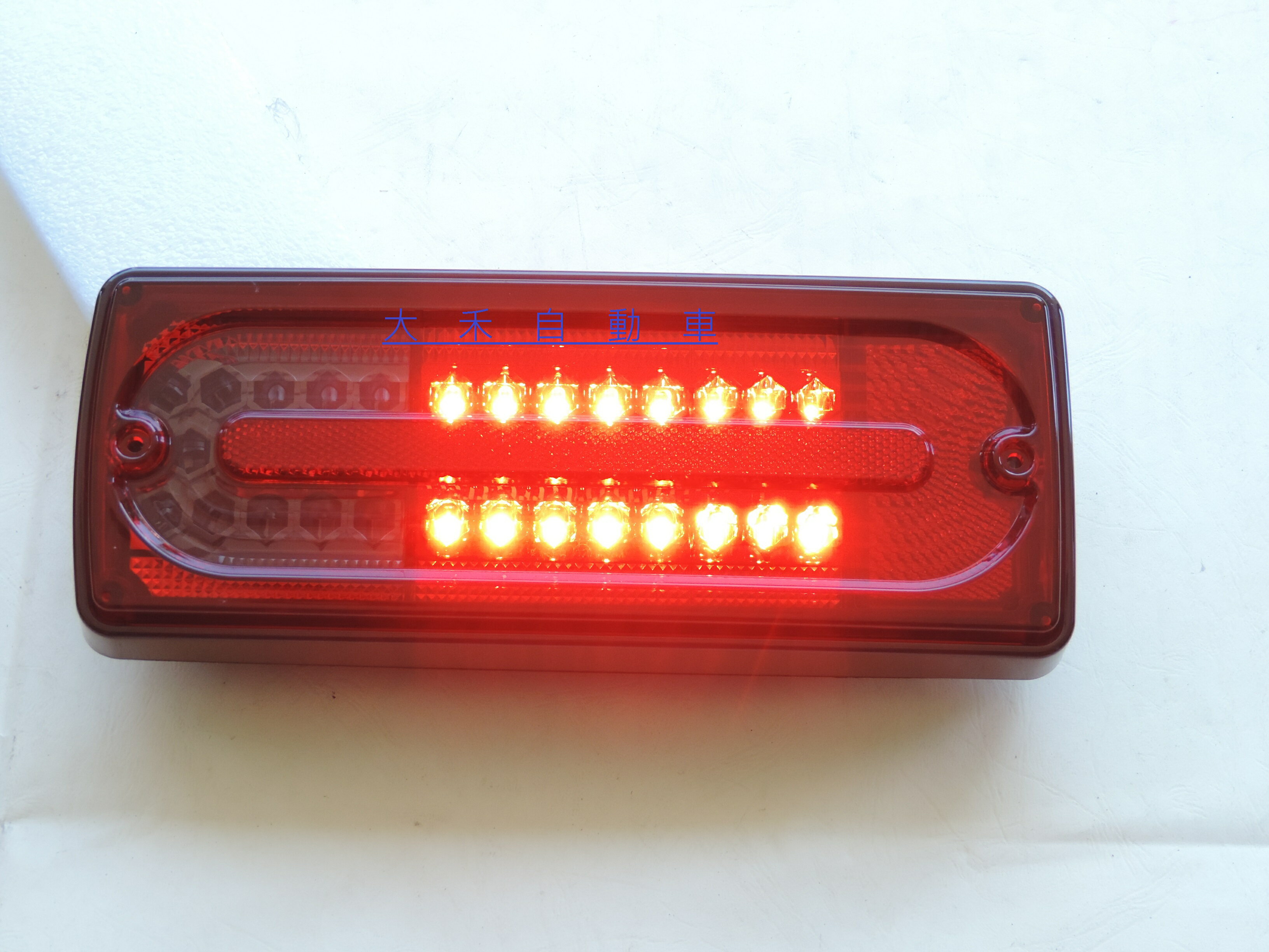 大禾自動車 賓士BENZ G-class W463 G500 G550 G55 LED後燈 尾燈 電框 紅黑