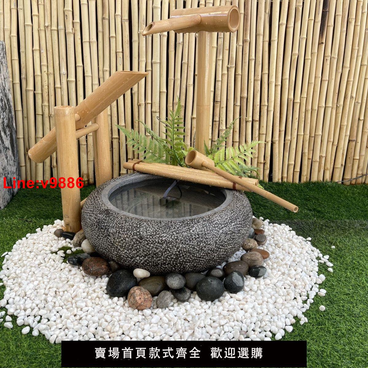 【臺灣公司 超低價】日式石缽水缽石盆石燈籠禪意庭院景觀枯山水水景驚鹿竹子流水擺件