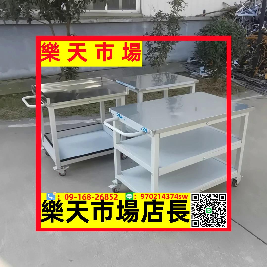 定製重型不銹鋼可移動工作臺帶輪操作臺車間雙層小推車周轉車物料架桌