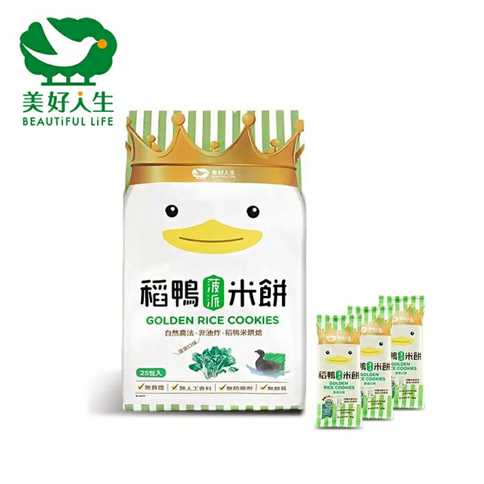 【愛吾兒】美好人生 Dr. Rice 稻鴨米餅(菠菜)-25入 /6個月以上適用/ 台灣製造