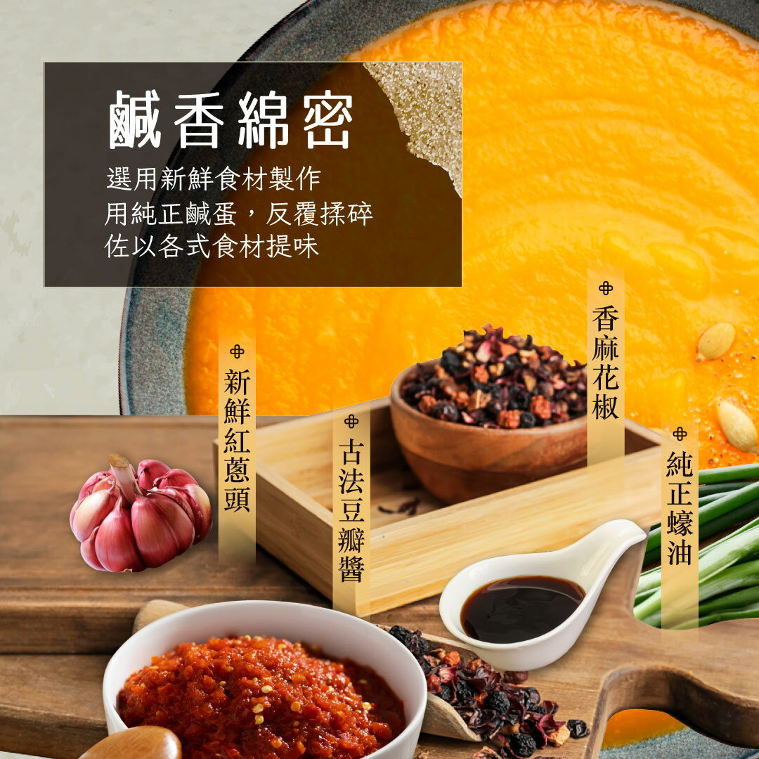【海濤客】飛魚卵蟹黃醬(180g/罐)｜飛魚卵醬/海鮮XO醬/拌麵拌飯/沾醬/伴手禮/烏鬼洞6號/小琉球名產★7-11取貨299元免運 2