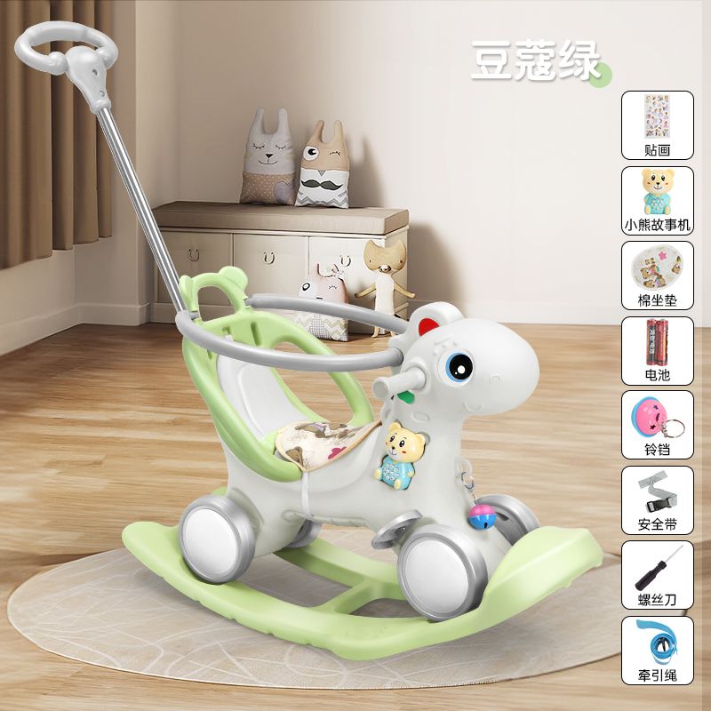 公司貨/免運 搖搖馬溜溜車三合一兒童搖馬木馬嬰幼兒玩具護欄寶寶周歲禮物單車