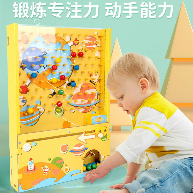益智接球機游戲親子互動桌面彈珠 兒童玩具 手眼協調鍛煉專注力訓練