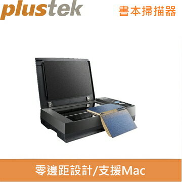 <br/><br/>  Plustek OpticBook 3900 Mac專用書本掃描器<br/><br/>