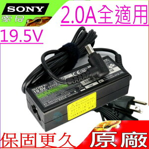 SONY 40W 充電器(原廠)-索尼 19.5V,2A,VPCW117,VPCW119,VPCW111,VPCW115,VPCW219,VPCW217,VPCW218