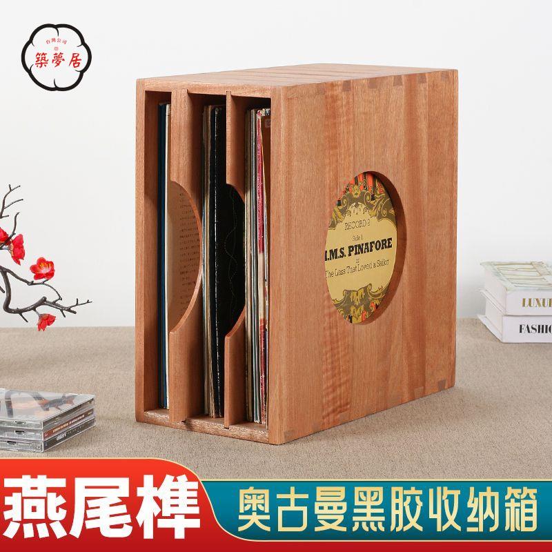 免運 可開發票 CD收納架 唱片收納架 碟片收納盒 實木黑膠唱片架12寸LP老唱片存放架CD藍光碟收藏箱LP黑膠展示櫃全館折扣 特價/店長優選 工廠現貨 m5425