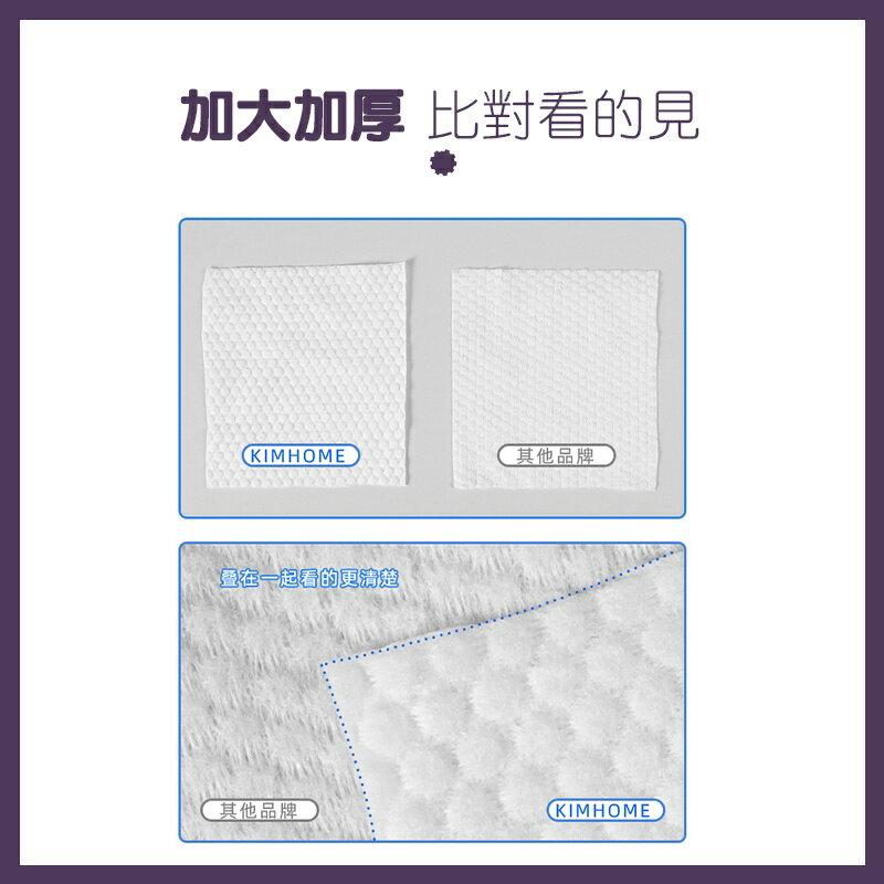 👕台灣現貨👕一次性洗臉巾 洗臉巾 100抽 乾濕兩用棉柔巾 卸妝巾 臉部清潔  美容巾 抽取式 加厚加大 潔面巾 拋棄式 3
