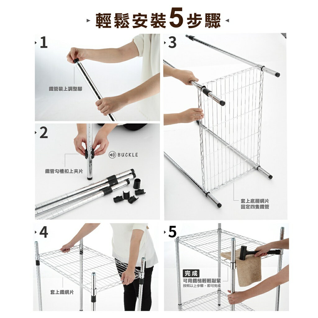 鐵架配件｜網片 46x40 黑色 輕型 耐重50kg 六分管徑專用 鐵網/鐵片/層板/層架/波浪架/置物架/鍍鉻架/架子 7