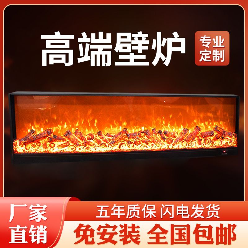 【最低價 公司貨】定製壁爐芯電子壁爐模擬火焰裝飾櫃取暖器家用客廳嵌入式假火電視
