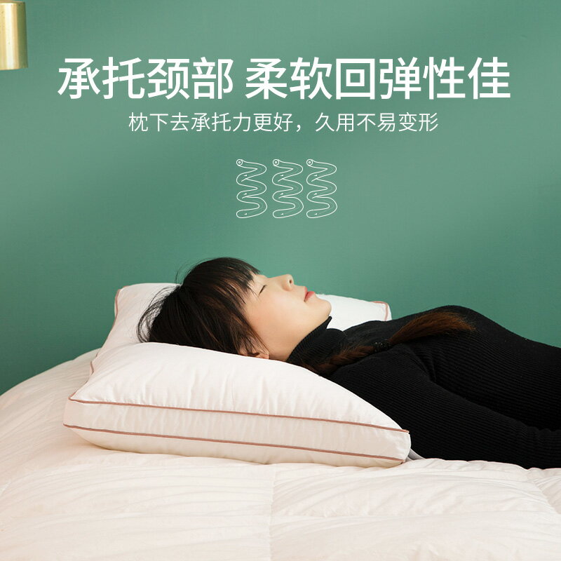 枕頭護頸椎助睡眠一對家用枕芯單人男五星級酒店專用不塌陷不變形