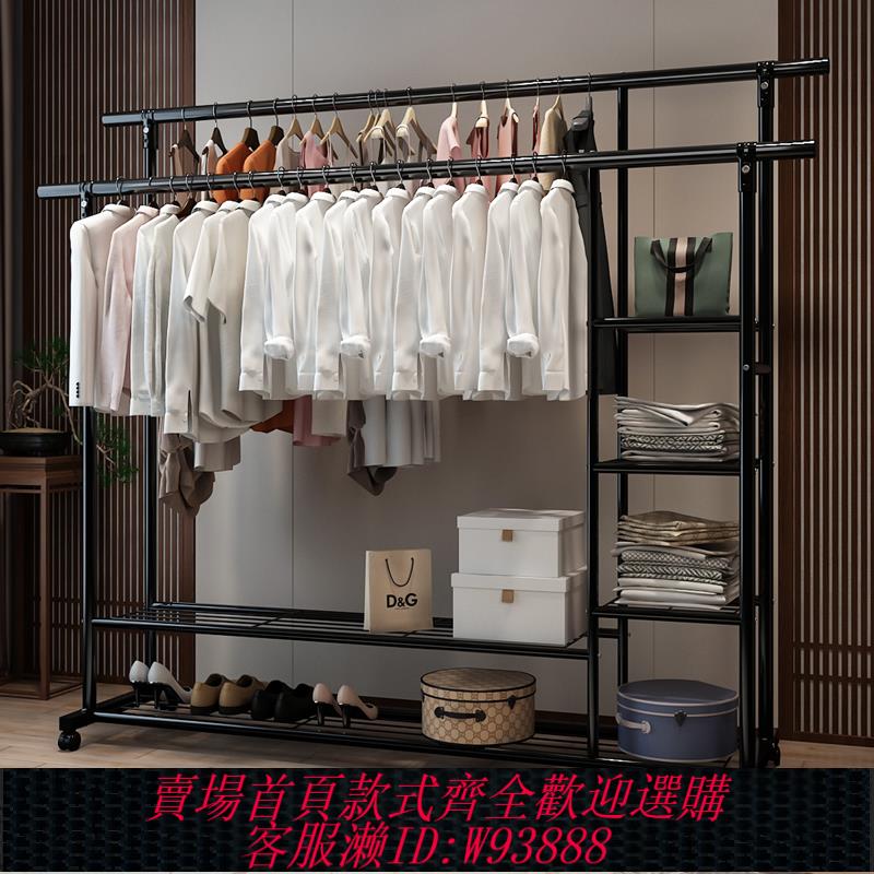 {臺灣公司貨 可打統編}落地掛衣架宿舍衣架落地衣架子家用陽臺臥室晾衣架衣帽架落地衣架