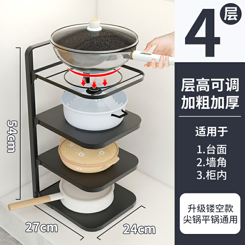 壁挂備菜盤 廚房備菜盤 備料盤 廚房備菜置物架可折疊備菜架壁掛配菜架配菜盤收納架多層備菜神器