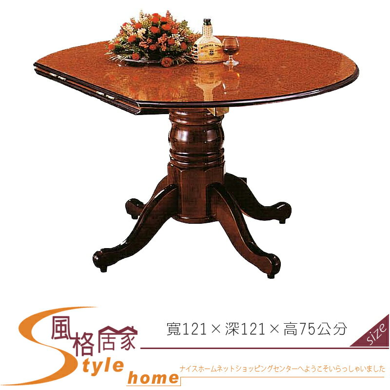 《風格居家Style》4尺四垂桌/餐桌 313-4-LF