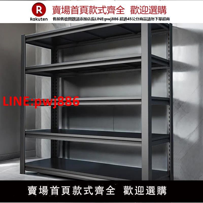 【臺灣公司優質服務】貨架置物架多層落地倉庫儲物架家用廚房收納架商用超市雜物鐵架子