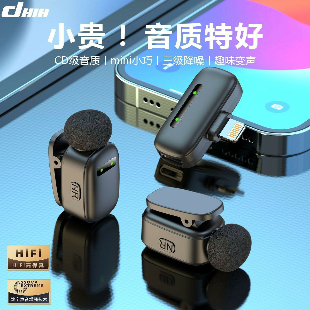 迷你領夾無線麥克風直播拍錄攝影片錄音抖音戶外主播專用收音裝置