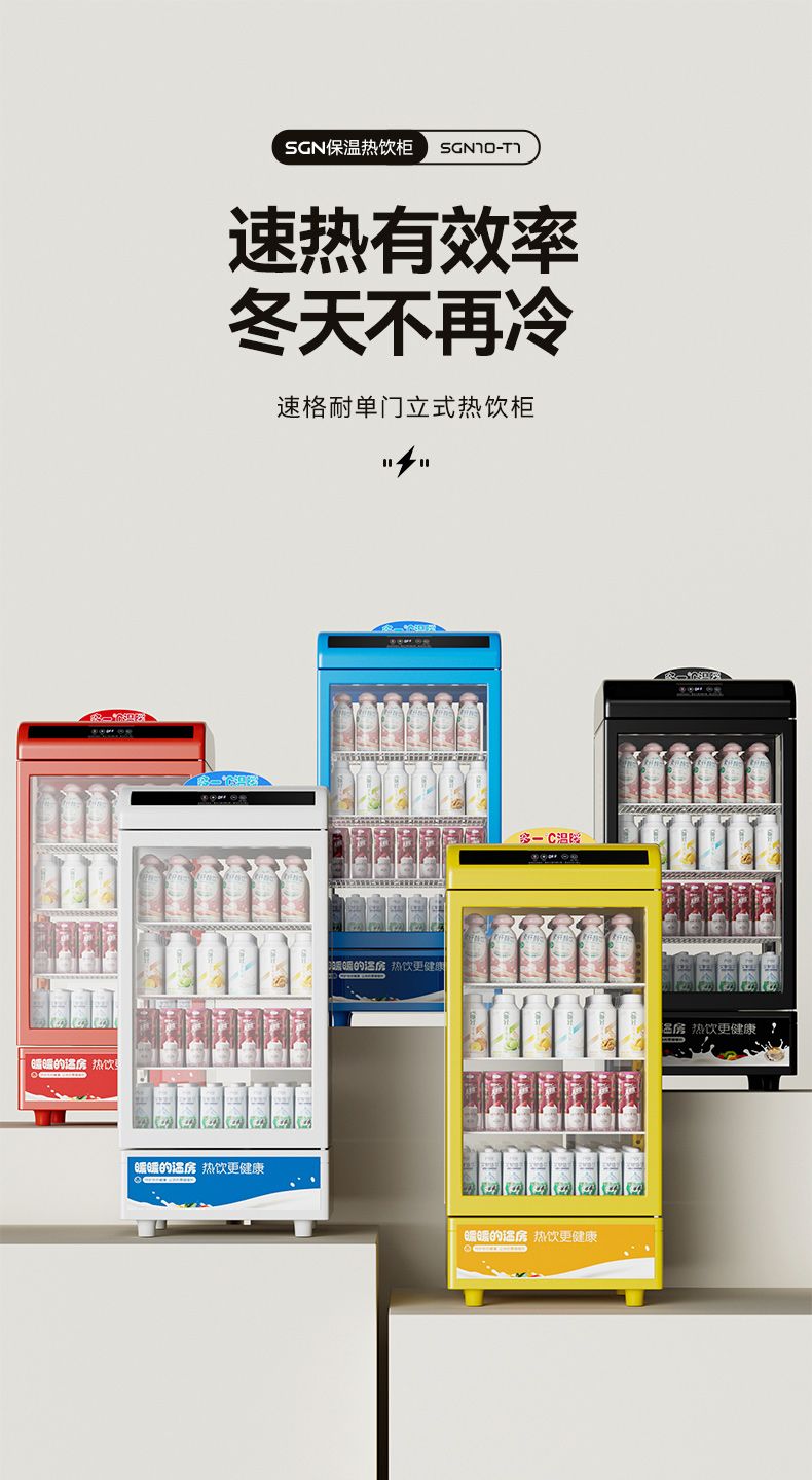 【最低價】【公司貨】飲料加熱柜小型熱飲機商用保溫恒溫箱蛋撻展示柜暖柜熱飲柜預加熱 6