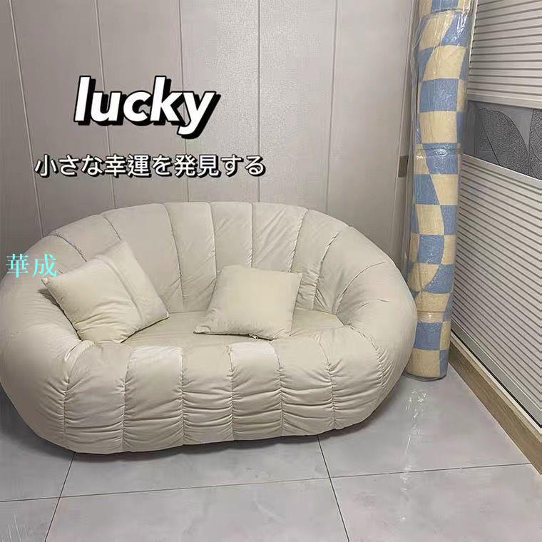 公寓單身實用臥室女迷你布藝網紅款客廳小戶型南瓜懶人雙人小沙發