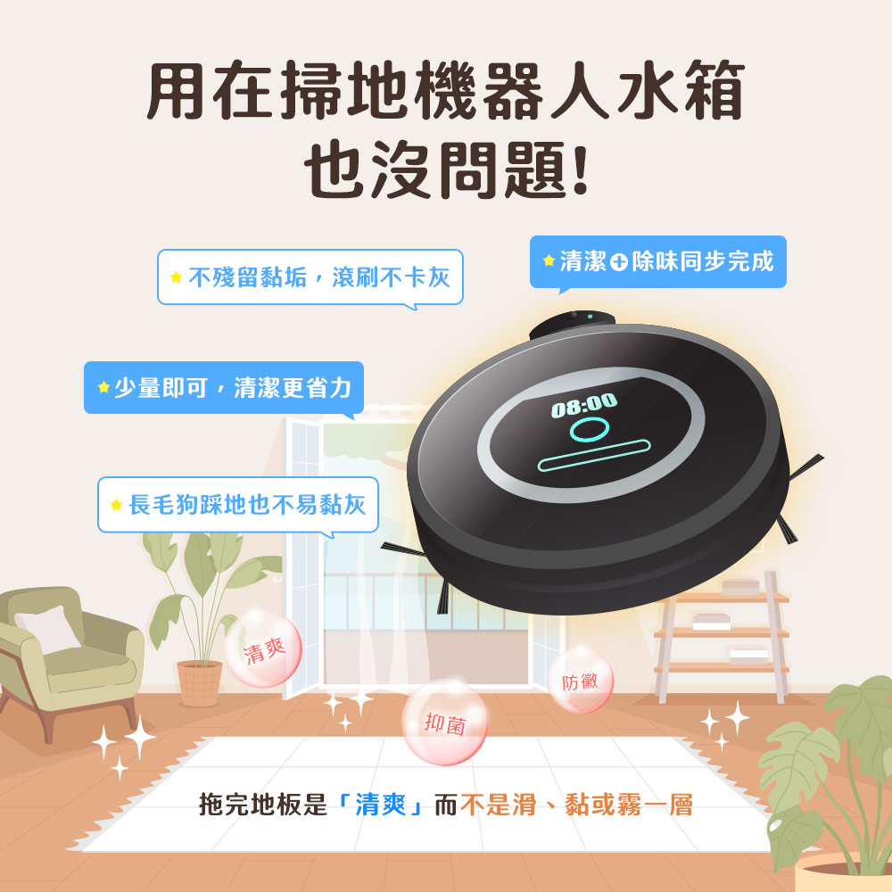 臭味滾 ODOUT 【地板清潔劑-狗家庭適用】 1000ML/4000ML 寵物環境清潔劑 地板濃縮清潔劑 除臭 抑菌 3 臭味滾 ODOUT 【地板清潔劑-狗家庭適用】 1000ML/4000ML 寵物環境清潔劑 地板濃縮清潔劑 除臭 抑菌 3