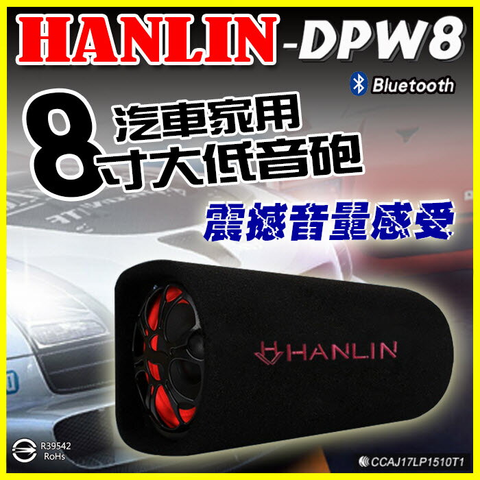 

  HANLIN-DPW8 重低音砲8寸藍牙改裝超震撼 活動派對8吋藍芽喇叭 支援USB OTG隨身碟記憶卡 FM 附遙控器

” title=”

  HANLIN-DPW8 重低音砲8寸藍牙改裝超震撼 活動派對8吋藍芽喇叭 支援USB OTG隨身碟記憶卡 FM 附遙控器

“></a></p>
<td></tr>
<tr>
<td><a href=