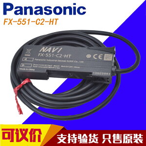 Panasonic松下光纖傳感器FX-101-CC2 FX-551-C2-HT FX-551PFX-502
