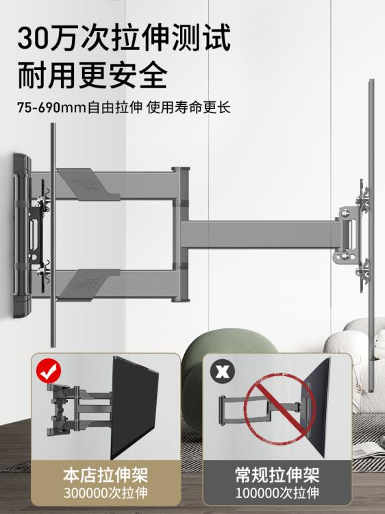 通用電視機掛架伸縮旋轉壁掛墻支架萬能適用于小米海信55 65 75寸