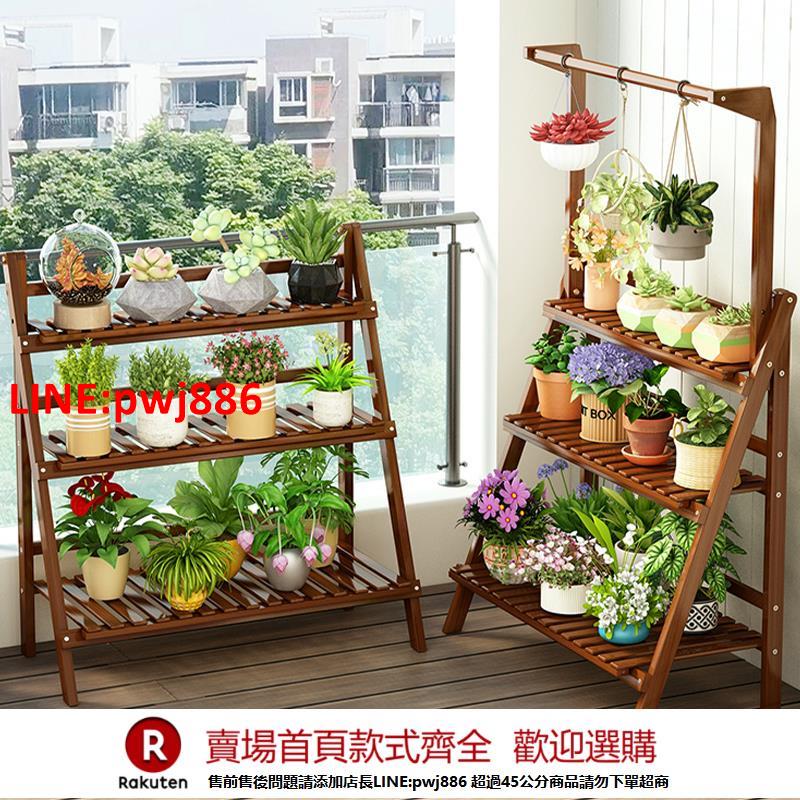 【臺灣公司 優質服務】多肉花架置物架陽臺階梯式客廳落地式多層折疊植物擺放架2023新款