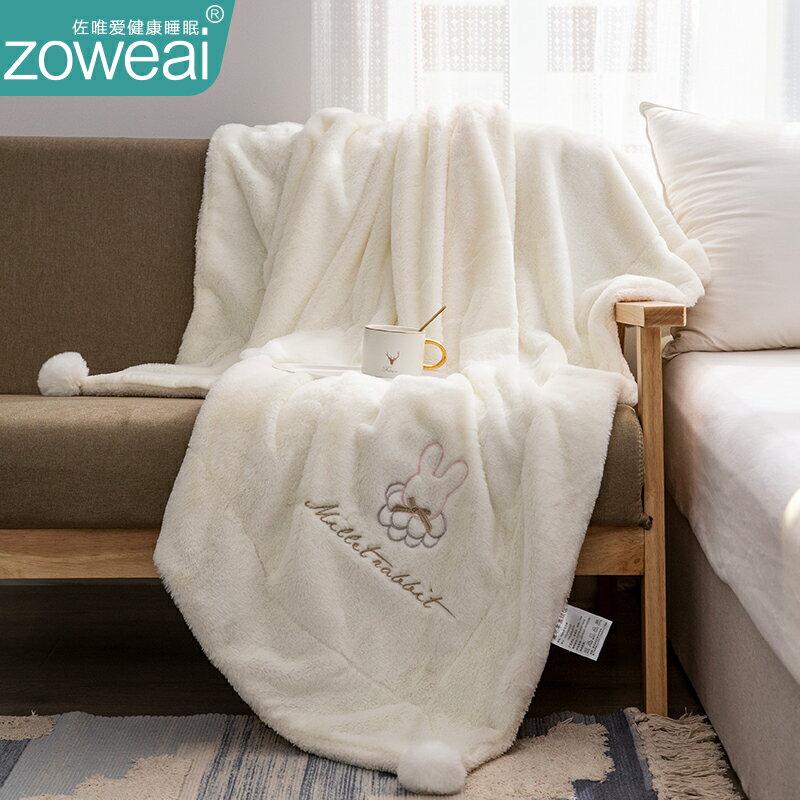 兔兔絨毛毯被子冬季加厚保暖珊瑚絨單人辦公室午睡休小沙發蓋毯子